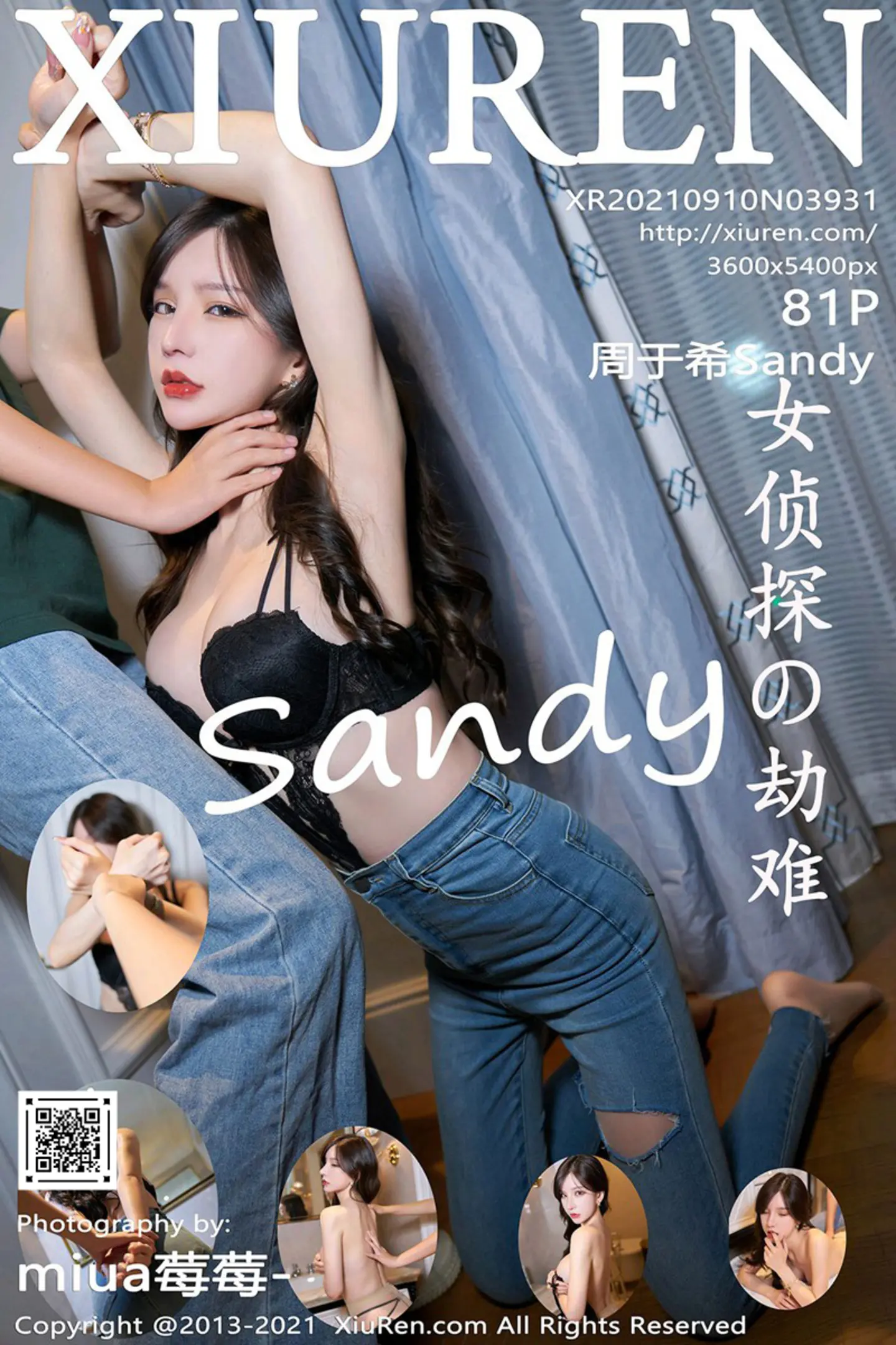 [XiuRen秀人网]No.3931_女神周于希Sandy大理旅拍女侦探剧情主题半脱撩人姿势诱惑写真81P-秀人网 - XiuRen.Xyz
